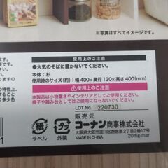スライド木製棚キットの画像