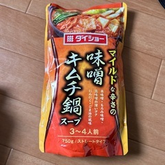 味噌キムチ鍋スープ