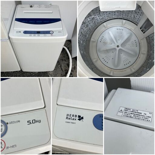 ☆お得☆家電セット♬配送無料・設置工事無料♬安心のプロ