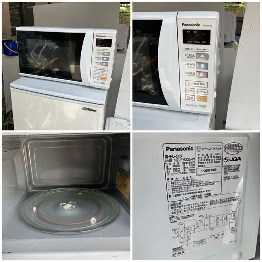 お得な家電セット | 激安の新品・型落ち・アウトレット 家電
