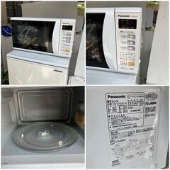 福岡市限定】即日納品可♬冷蔵庫＆洗濯機＆電子レンジの3点お