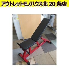 インクラインベンチ 3WAY フィットネス 筋トレ トレーニング...
