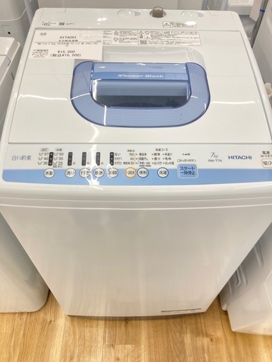 【トレファク高槻店】安心の6ヶ月間保証！取りに来られる方限定！HITACHI(日立）の全自動洗濯機のご紹介です！