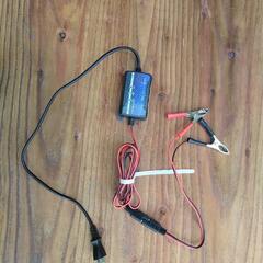 パーフェクトパワー 12V バイクバッテリー充電器 