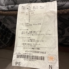 【格安】【高級マットレス Serta（サータ）売ります】ベッドフレームもセットにできますの画像