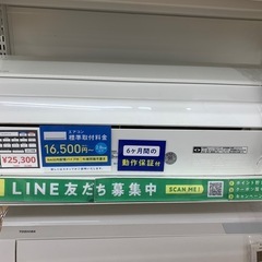 【Panasonic】壁掛けエアコン エオリア（CS-J227C...