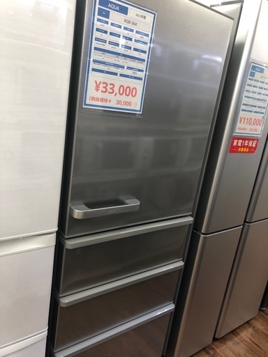 AQUA アクア 3ドア冷蔵庫 AQR-36K 2021年製