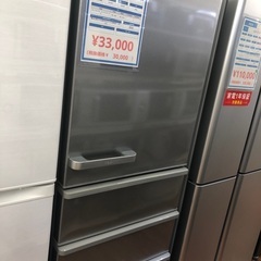 AQUA アクア 3ドア冷蔵庫 AQR-36K 2021年製