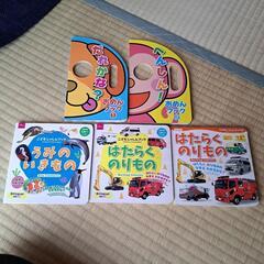 子供向け絵本セット だれかな？おめんブック など