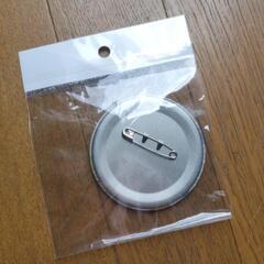 缶バッジの画像