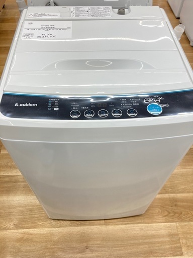 【トレファク高槻店】安心の6ヶ月間保証！取りに来られる方限定！s-cubism（エスキュービズム）の全自動洗濯機のご紹介です！