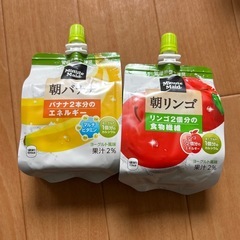 朝バナナ、朝リンゴ