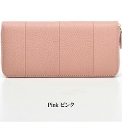 RASIEM 本革 長財布 ピンク
