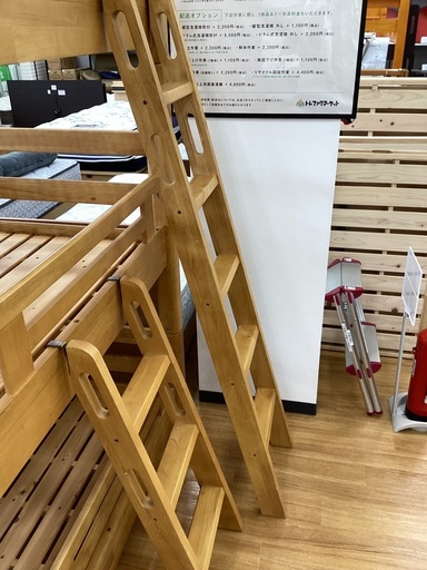 【トレファクマーケット久喜店】3段ベッドフレーム