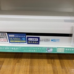 【TOSHIBA】壁掛けエアコン（RAS-E221M）のご紹介です!