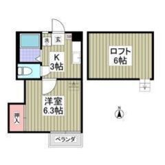 🌈😳敷金0・礼金0・仲介手数料0😳🌈北高崎駅バス4分✨駐車場空き...