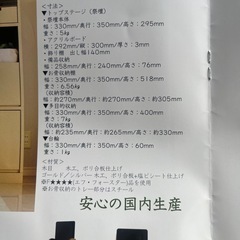 棚の画像