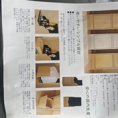 棚の画像