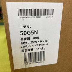 メーカー保証付 Hisense 50G5N UHD 4K 50V型 未開封 メーカー保証付 Hisense 50G5N UHD 4K 50V型 未開封