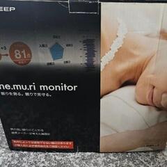眠りモニター