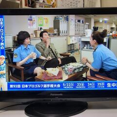 VIERA 32型 ２００９年製 