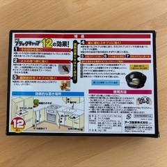 ブラックキャップ 12個入りの画像