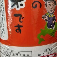 ゆめぴりか　10キロ　無洗米　北海道旭川産