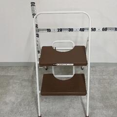 0519-206 折りたたみ式 2段 脚立 踏台 ステップ 台 ...