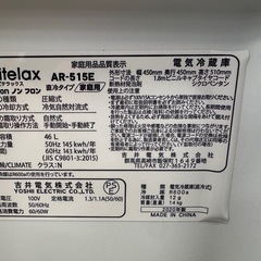 Abitelax製★20年製１ドア冷蔵庫★6ヶ月間保証付きの画像