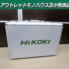 HIKOKI ハイコーキ アルミケース インパクトドライバー用 ...