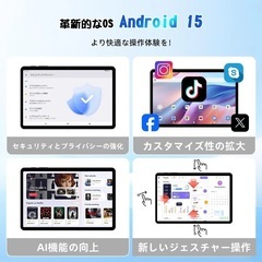 【新品未使用】タブレット 本体 Android15 10インチ WiFiモデル 12GBの画像