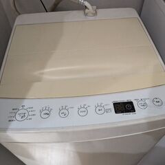 洗濯機　本日5月18日18時半に取りに来てくれる方！