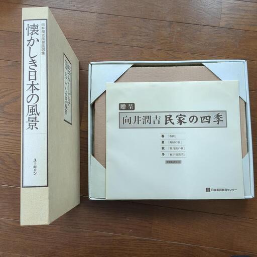 Yahoo!オークション - 向井潤吉 作 信濃路春色 6号 大日本絵画巧