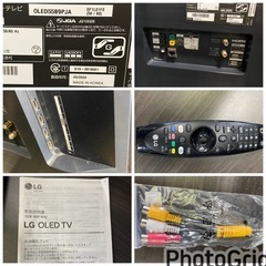 訳あり激安 LG有機EL 55V4Kチューナー搭載 液晶テレビ2020年の画像