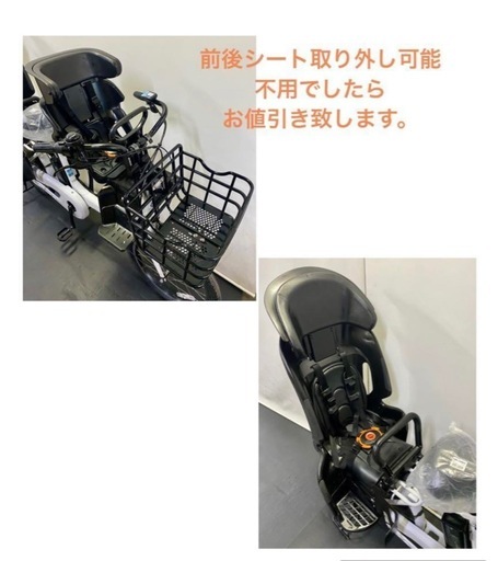 1年保証 送料無料　新型　ヤマハ　パスバビーアン　20インチ 電動アシスト自転車　g520