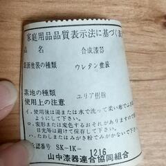 漆器 菓子器 寿司桶の画像