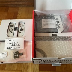 超美品 Nintendo Switch 有機EL版 512GB SD付の画像