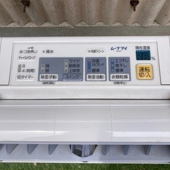 （取引中）MITSUBISHI 除湿機の画像