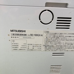 （取引中）MITSUBISHI 除湿機の画像