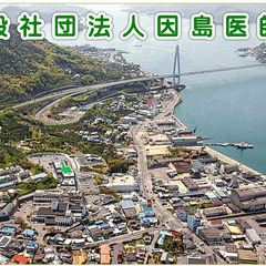 ＼ボーナス5ヶ月分／退院支援に関われる！地域包括ケア病棟のナースの画像