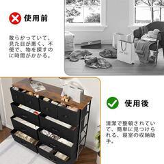 チェスト タンス 収納チェスト 大容量 衣類収納 収納ケース 組立
