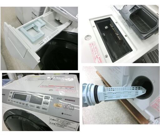 ななめ型ドラム式洗濯乾燥機 10kg 2013年 パナソニック Panasonic NA-VX7300L-W 左開き 泡洗浄 エコナビ