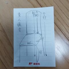 カリモクの椅子（単品）の画像