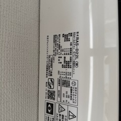 【受付終了】日立　白くまくん　エアコンの画像
