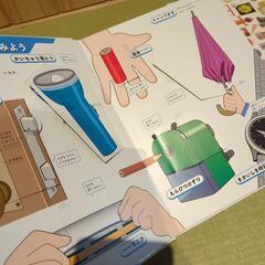 【美品】めくって学べる きかいのしくみ図鑑／かずかたちの図鑑の画像