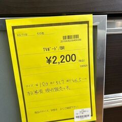 ★ジモティー割あり★TVﾎﾞｰﾄﾞ/クリーニング済みHG-57933の画像
