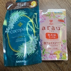 シャンプーと洗顔