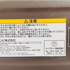 クイックウォーマーの画像