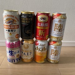 ビール　ハイボール
