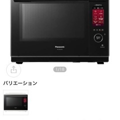 家電通販】Panasonic パナソニック 庫内容量30L オーブンレンジ